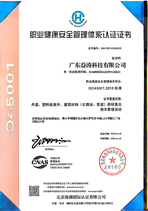 长汀荣誉证书